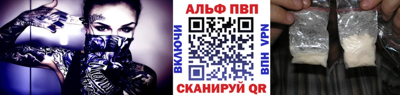 A-PVP Соль Асбест