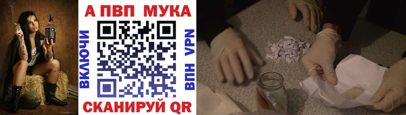 Купить  Асбест  Alfa_PVP мука 