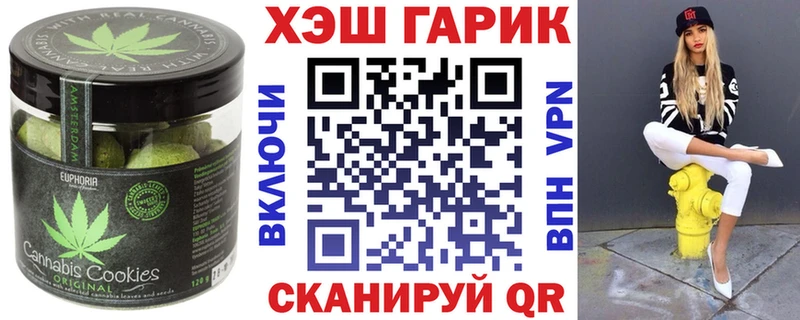 Печенье с ТГК конопля  Купить где  Асбест 