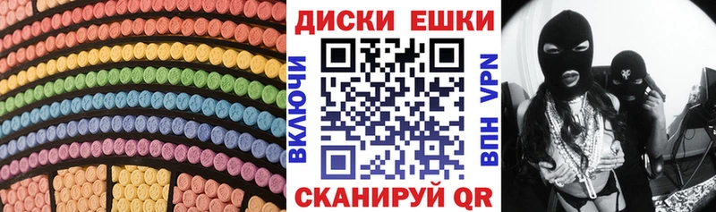 ЭКСТАЗИ 300 mg  Купить  Асбест 
