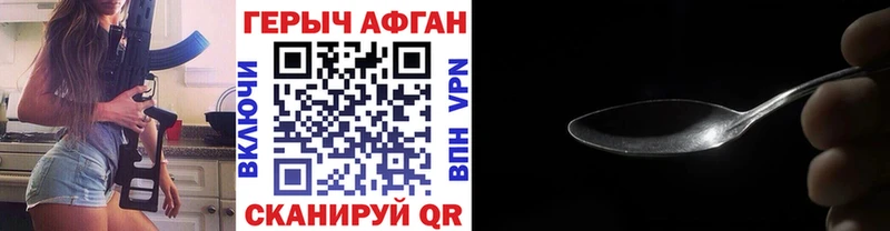ГЕРОИН герыч  Купить  Асбест 