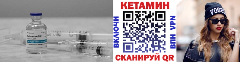 КЕТАМИН ketamine  Купить закладки  Асбест 