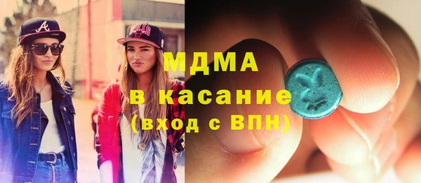 COCAINE Видное