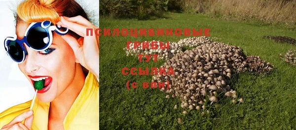 Альфа ПВП Валуйки
