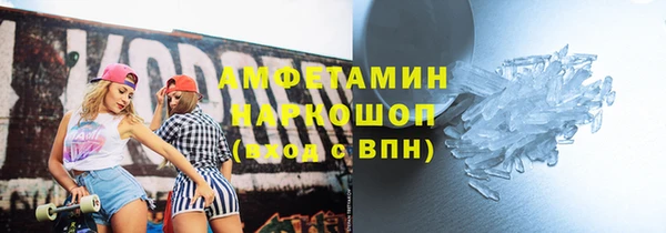 таблы Валдай