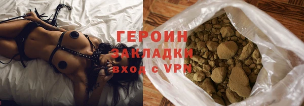 COCAINE Видное