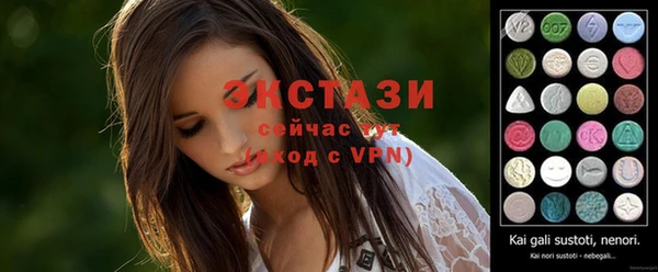 кристаллы Красноперекопск