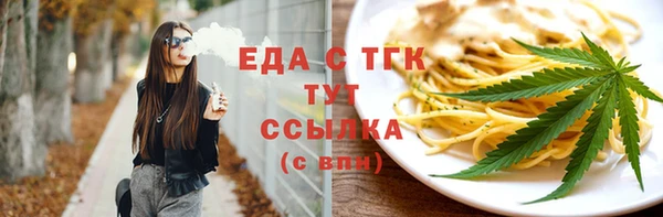кристаллы Красноперекопск