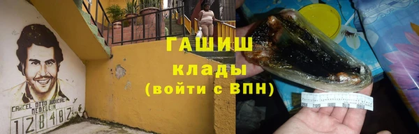 экстази Корсаков