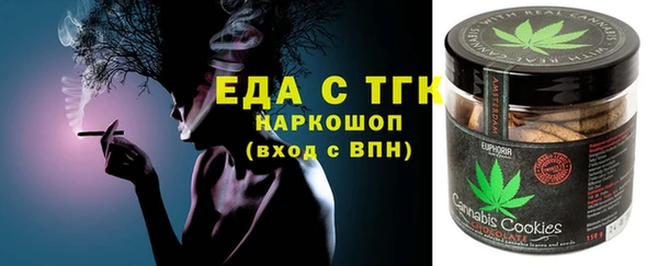 Альфа ПВП Валуйки