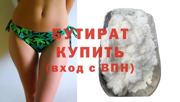 амф Куйбышев