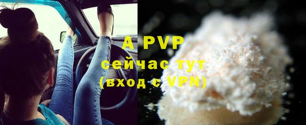 таблы Валдай