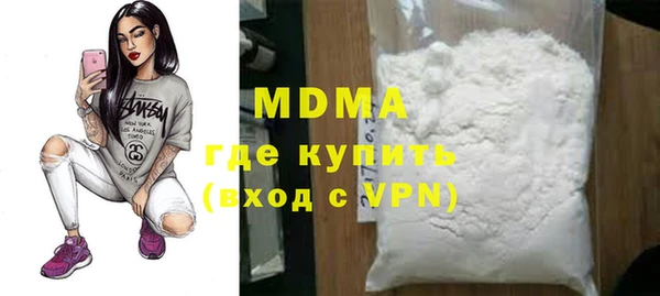 таблы Валдай