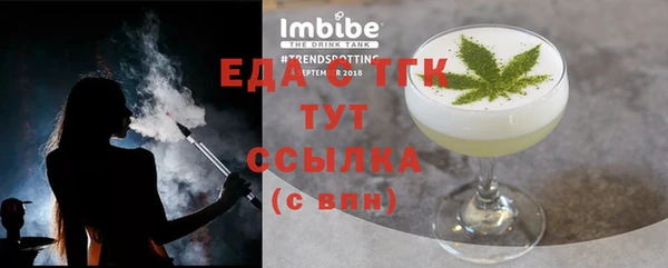 метадон Бутурлиновка