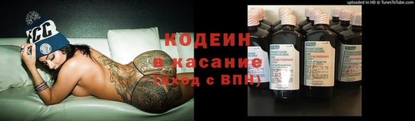 метадон Бутурлиновка