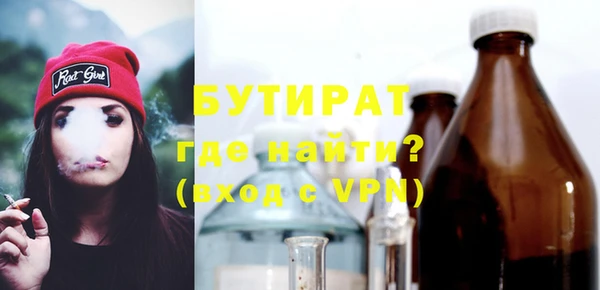 Альфа ПВП Валуйки