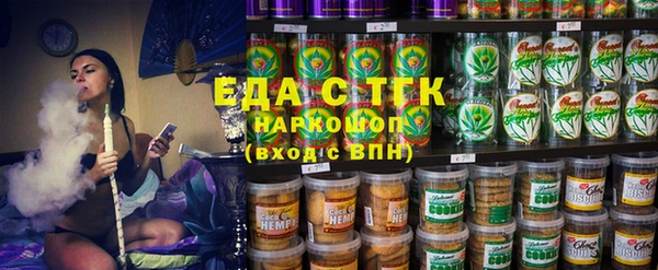 марихуана Костерёво