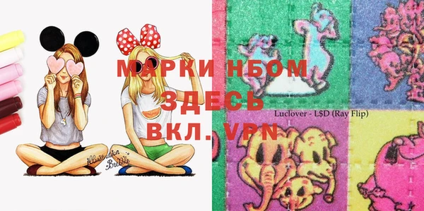 кристаллы Красноперекопск