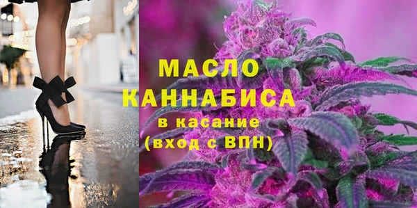 мескалин Ветлуга