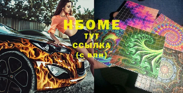Альфа ПВП Валуйки