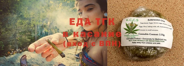 Альфа ПВП Валуйки