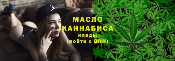 каннабис Весьегонск