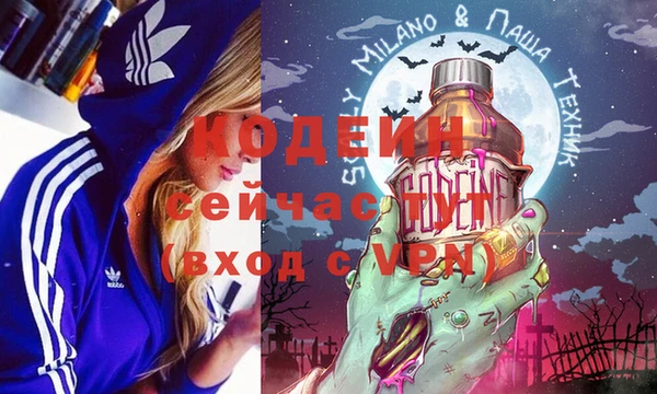 а пвп мука Коряжма
