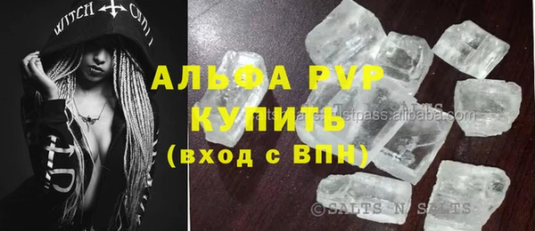 экстази Корсаков