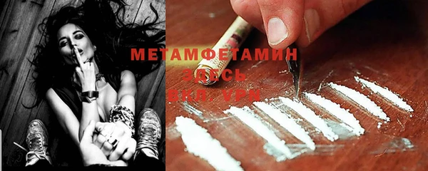 таблы Валдай
