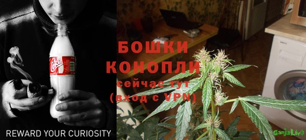 метадон Бутурлиновка