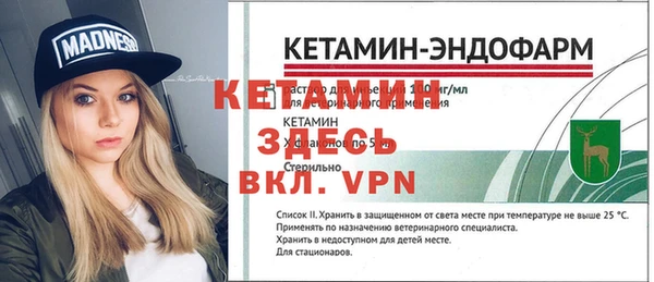 кристаллы Красноперекопск