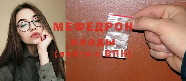 кристаллы Красноперекопск