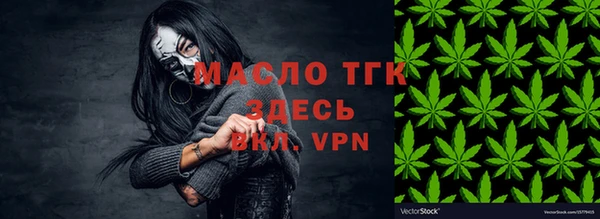 кристаллы Красноперекопск