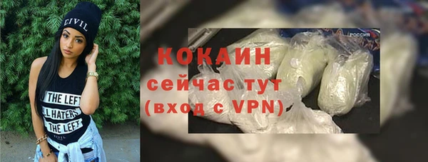 мескалин Ветлуга