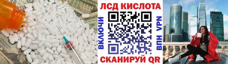 Купить  Асбест  ЛСД экстази кислота 
