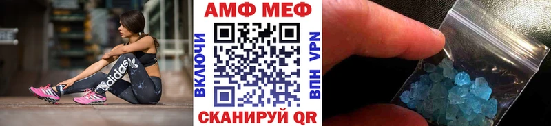 Купить закладки  Асбест  МЕТАМФЕТАМИН кристалл 