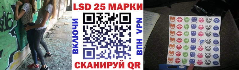 Марки 25I-NBOMe 1,8мг  Купить закладки  Асбест 