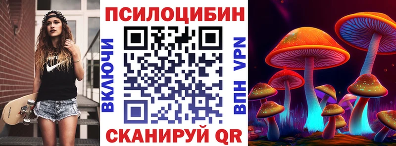 Галлюциногенные грибы GOLDEN TEACHER  Купить  Асбест 